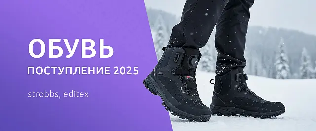 Коллекция обуви осень-зима 25-26